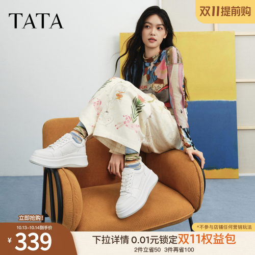 厚底时尚板鞋女休闲