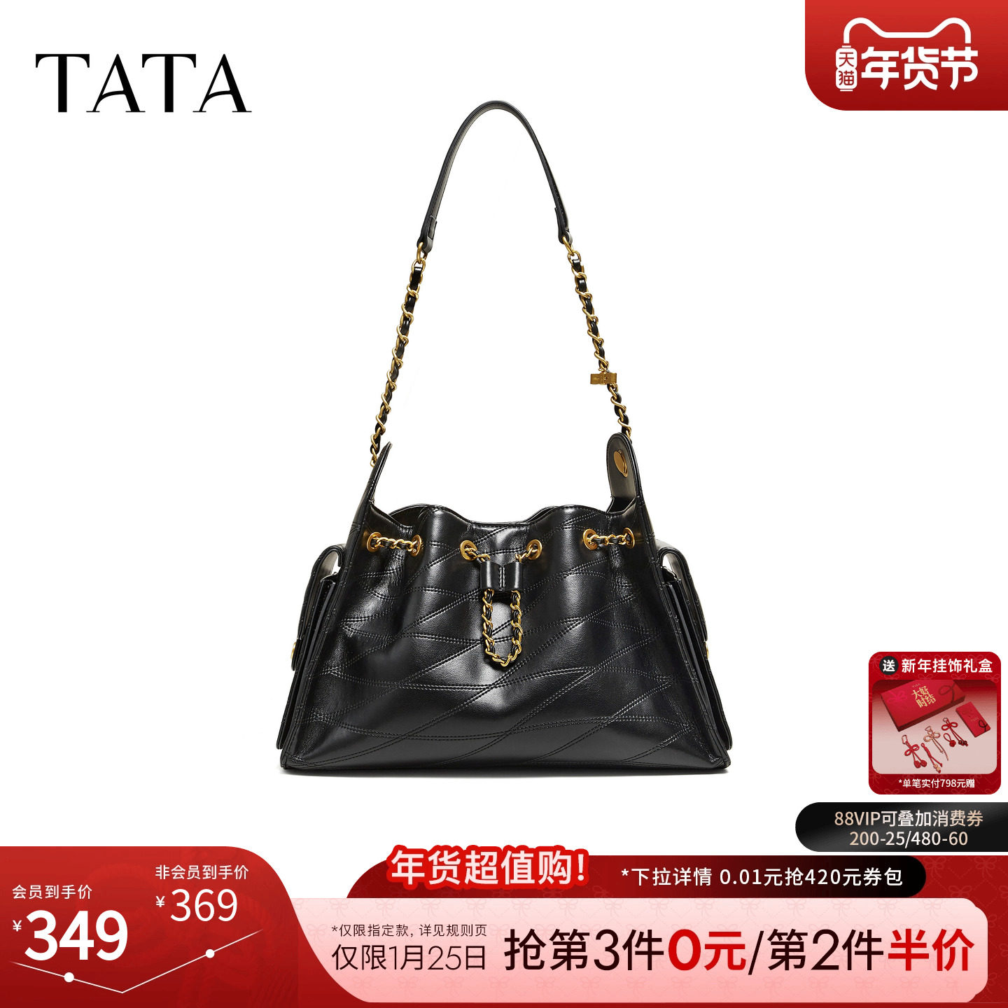 TATA他她女包2026春商场同款通勤单肩斜挎包女腋下包新款X3558AX6,箱包皮具/热销女包/男包,小方包,淘宝优惠券,粉丝福利购,淘宝优惠卷