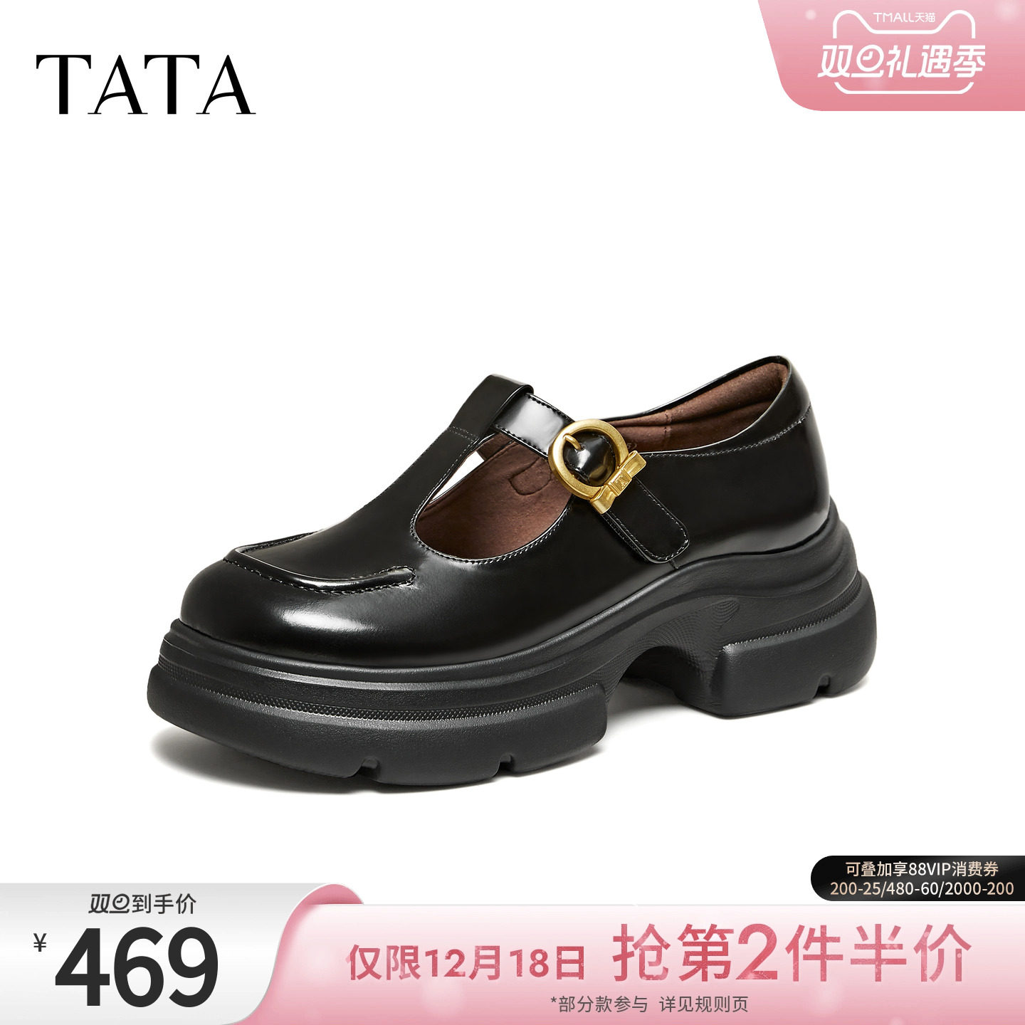 商场同款浅口女休闲百搭