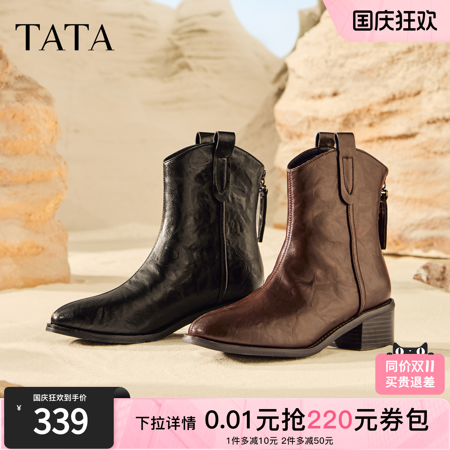 复古女时尚休闲西部靴