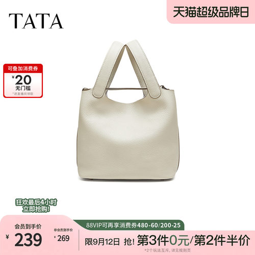 TATA他她女包2026秋季款托特包时尚简约质感通勤百搭手提包KB325C