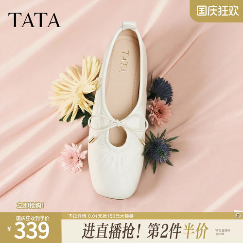 商场同款时尚百搭简约