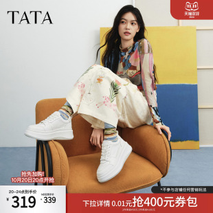 孙珍妮同款TATA他她小彩鲸板鞋女款小白鞋26秋季学生厚底鞋子男