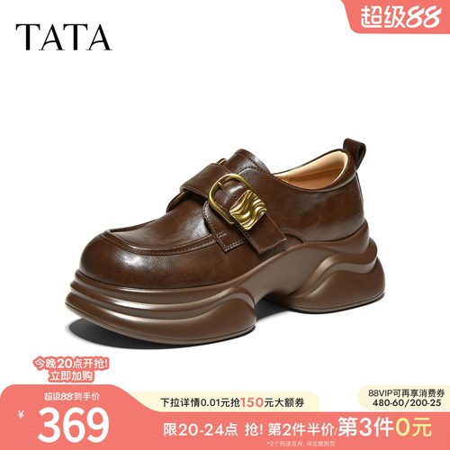 厚底经典休闲百搭