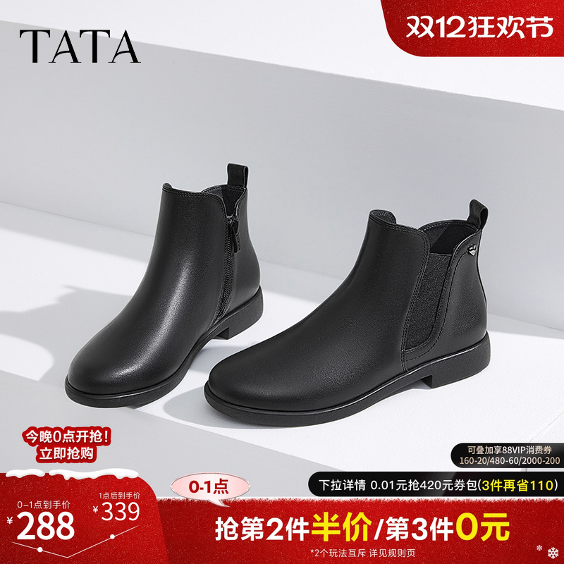 时尚休闲切尔西靴