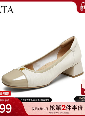 TATA他她女鞋2025年冬季新款粗跟鞋子时尚简约浅口女单鞋XMM02CQ5