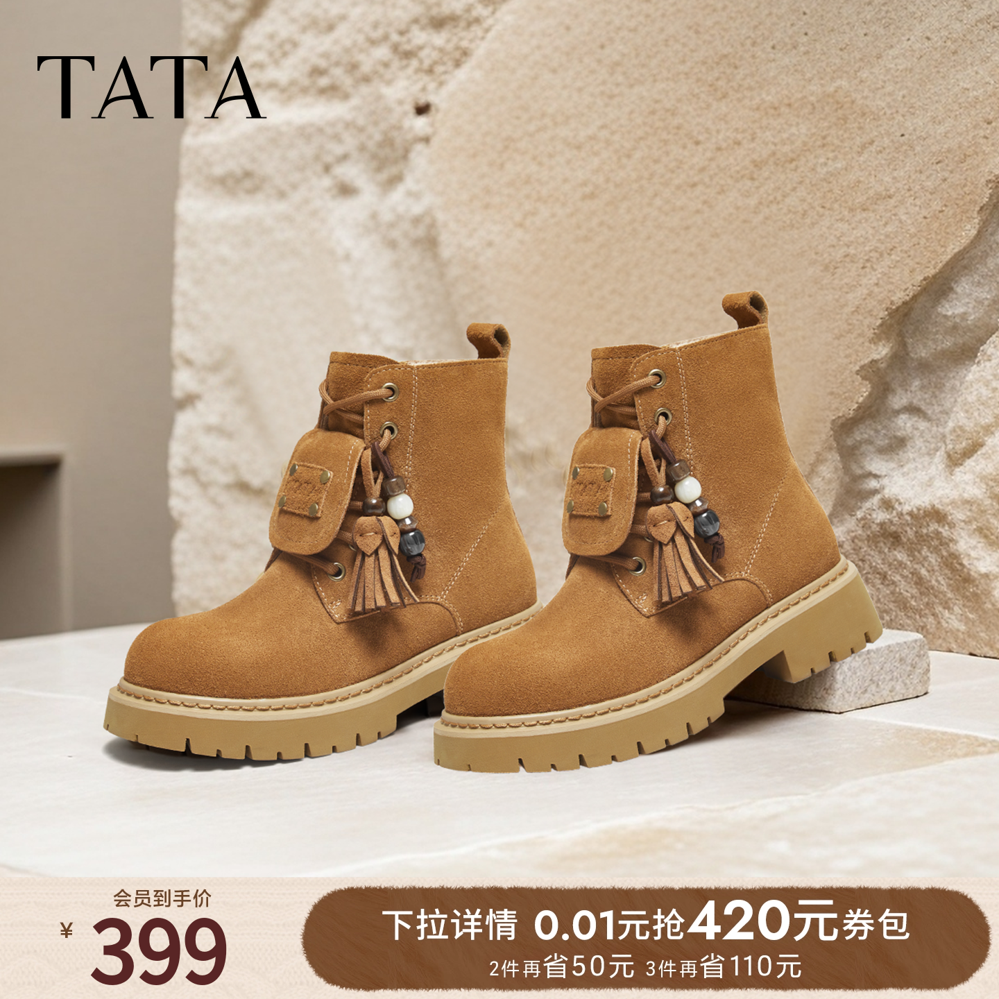 商场同款百搭时尚