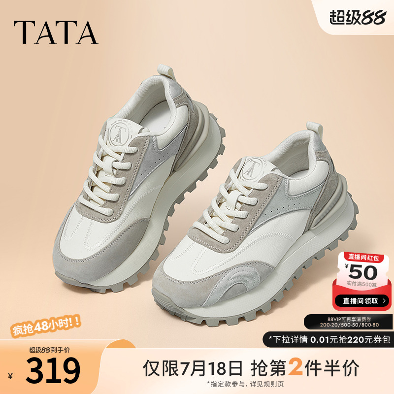 时尚休闲阿甘鞋