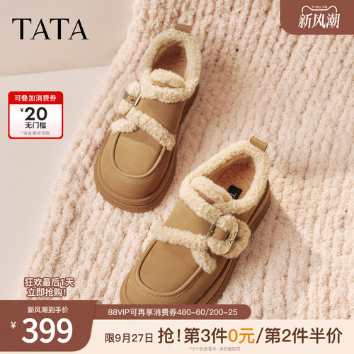 时尚休闲毛毛单