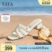 一字拖简约百搭休闲女厚底拖鞋 新款 7ZOA1BT6 2026夏季 TATA他她女鞋