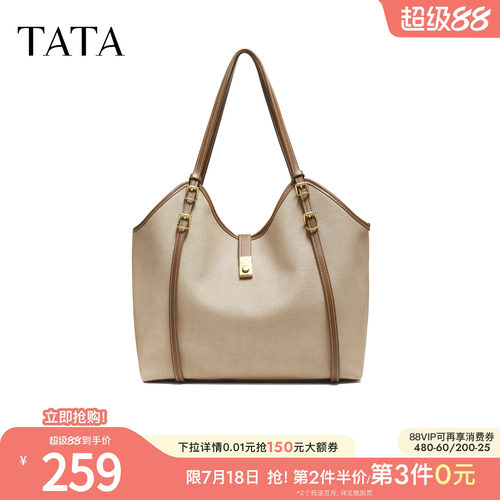 TATA他她包包秋冬季简约单肩包通勤托特包女大容量新款包LB331CX5