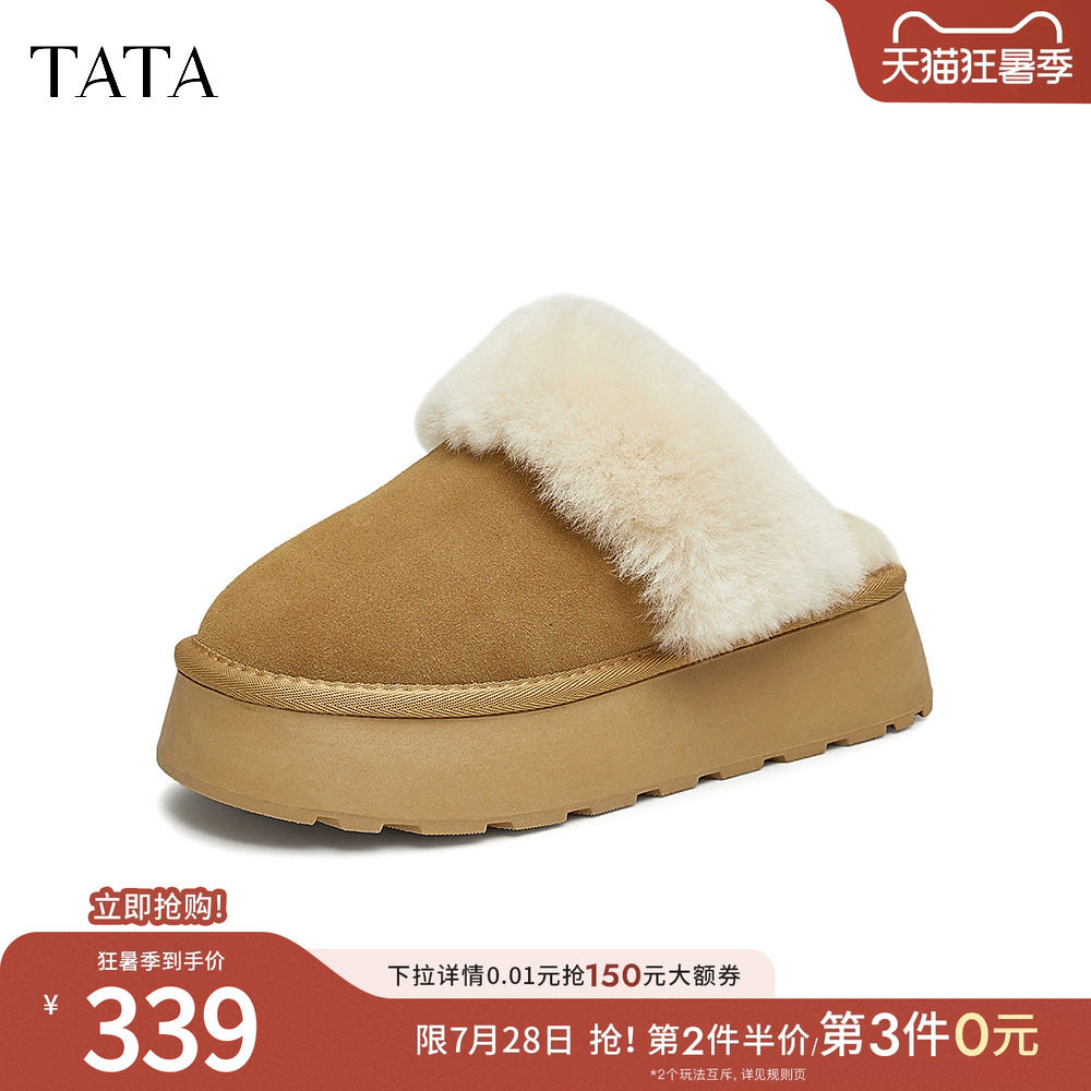 TATA他她毛毛鞋冬季雪地拖鞋加绒保暖毛绒鞋防滑棉拖鞋子CWY01DH5