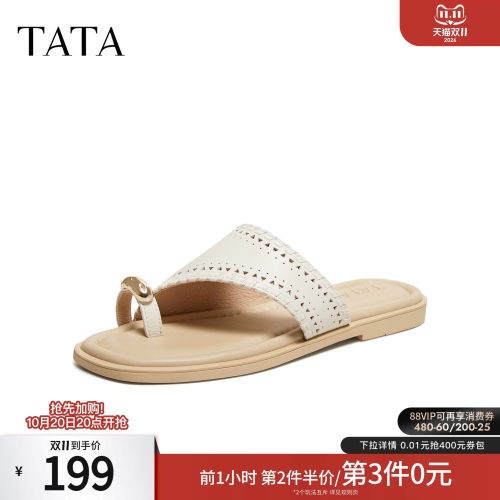 简约百搭时尚