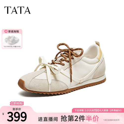 百搭休闲运动
