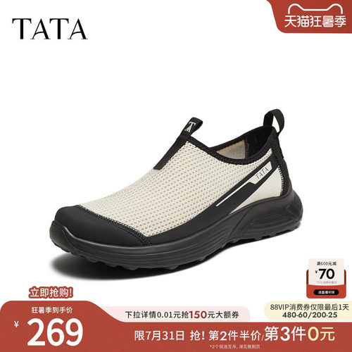 百搭休闲