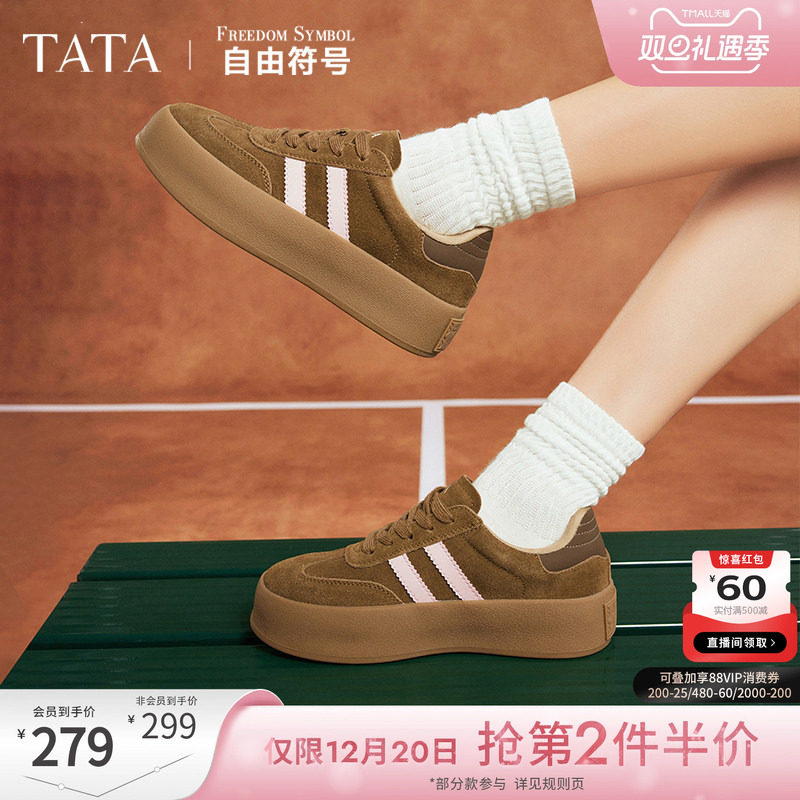 时尚休闲复古潮流德训鞋TATA