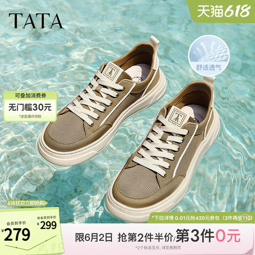 百搭休闲