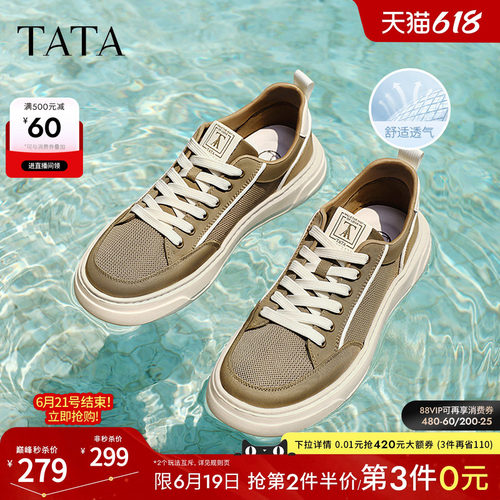 百搭休闲