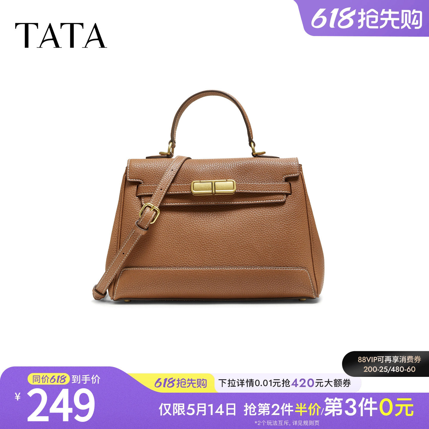 TATA他她凯莉包包2025冬季新款女包质感简约小方包手提包X3491CX5