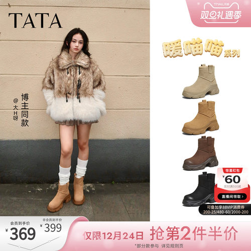 商场同款时尚百搭