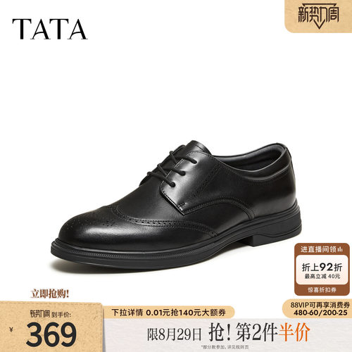 TATA他她皮鞋2026春季商场同款舒适百搭休闲男鞋正装鞋子210B2AM6