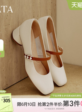 TATA他她白色玛丽珍鞋女粗跟单鞋女鞋小皮鞋百搭休闲鞋新7AC09AQ5