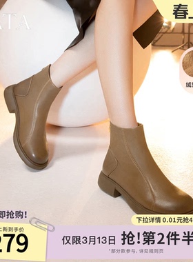 Tata他她法式小踝靴女靴羊皮加绒弹力瘦瘦靴早冬短靴子WXB01DD4