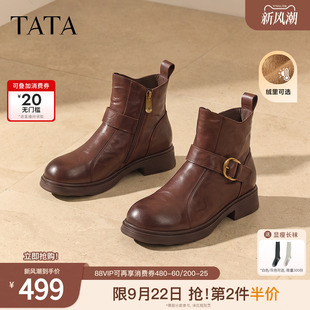 TATA他她休闲时装靴百搭短靴牛皮革瘦瘦靴棕色女靴2026冬CSU01DD6
