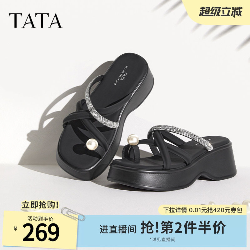 Tata他她松糕拖鞋女外穿厚底凉拖女通勤运动凉鞋夏新款DWFT2BT4