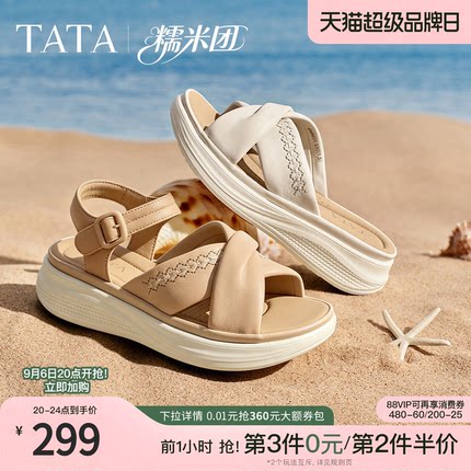 TATA他她糯米团厚底凉鞋女外穿沙滩鞋度假风运动休闲鞋子女2026新