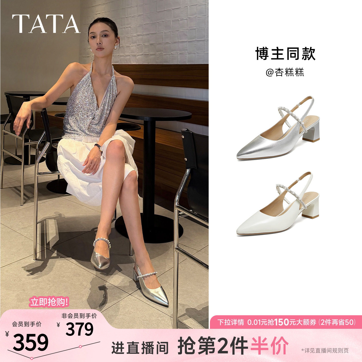 TATA他她包头凉鞋女羊皮粗跟玛丽珍女后空鞋子尖头高跟鞋夏单鞋新