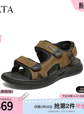 TATA他她男鞋夏季一字拖商场同款凉鞋舒适百搭休闲鞋新款QJP01BL6