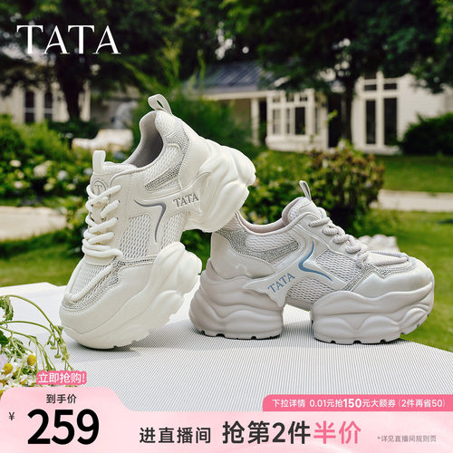 时尚休闲百搭运动