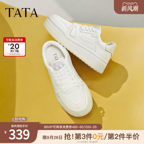 时尚休闲百搭