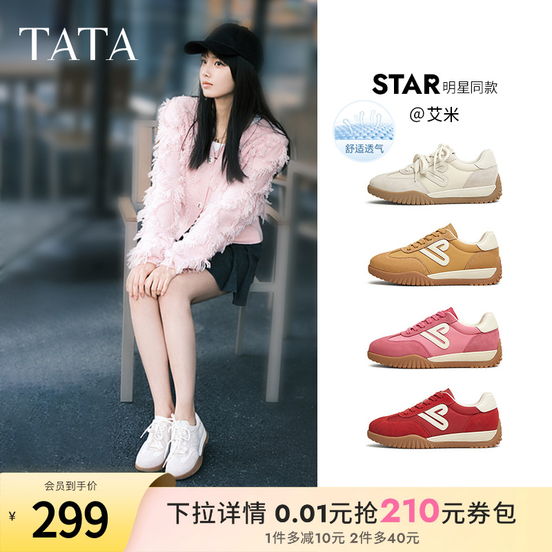 时尚休闲女阿甘鞋