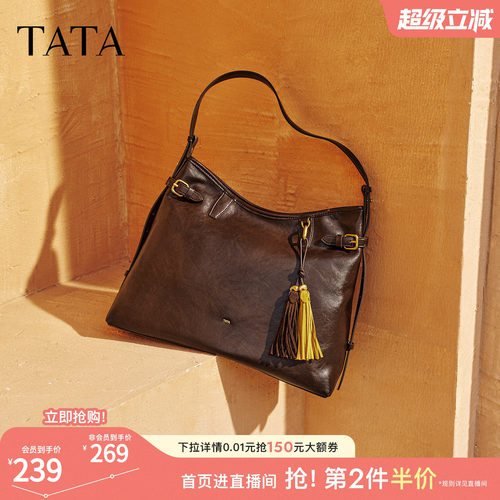 TATA他她绒面女包冬季新款通勤单肩腋下包气质简约托特包X3518DX5