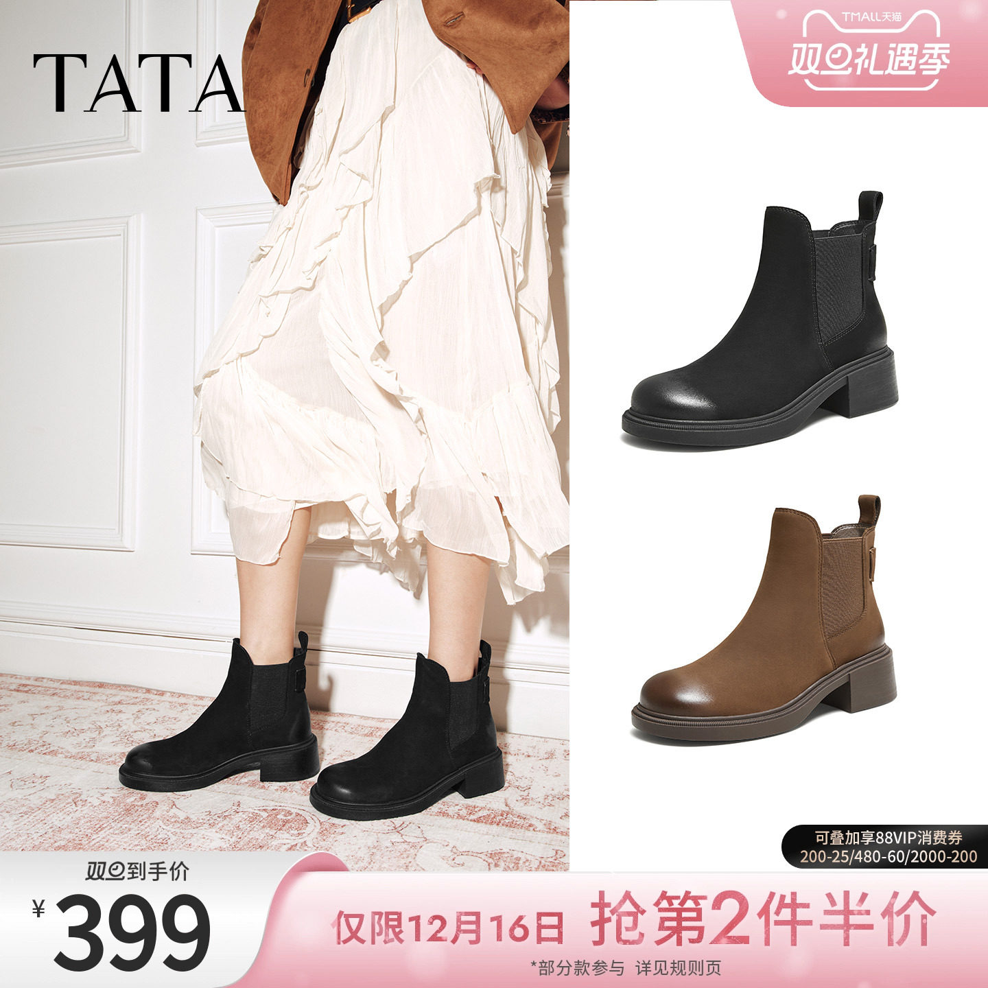 场同款时尚显瘦