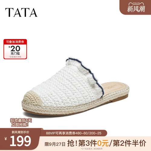 时尚百搭女渔夫鞋