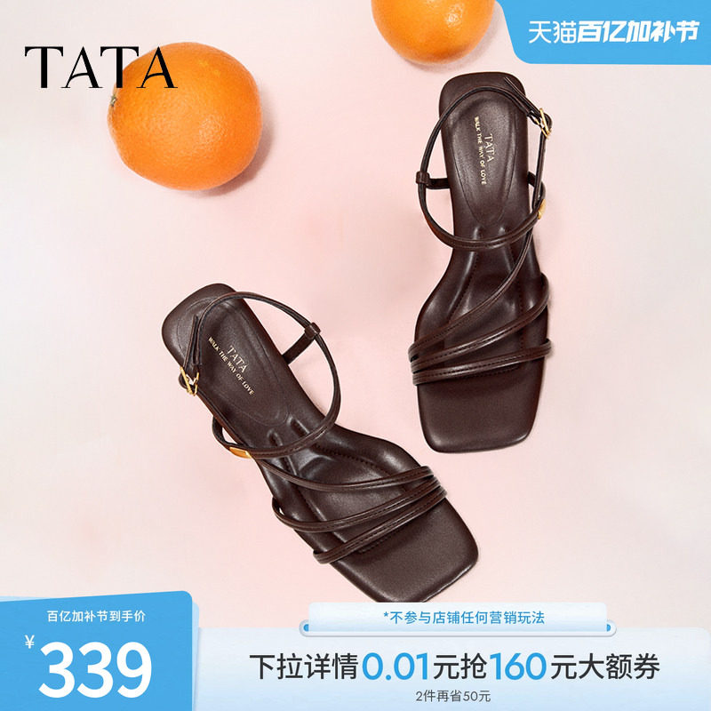 TATA他她高跟鞋一字带凉鞋女鞋法式复古绑带凉鞋夏季新款7UJB9BL5