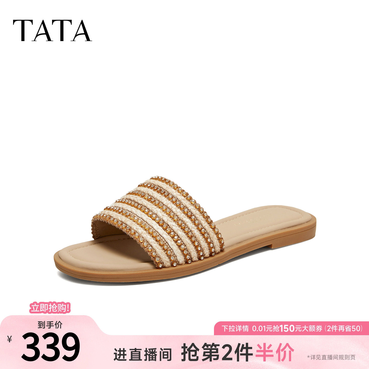 TATA他她平跟凉鞋女外穿简约舒适软底拖鞋沙滩鞋2026新款U3A01BT6