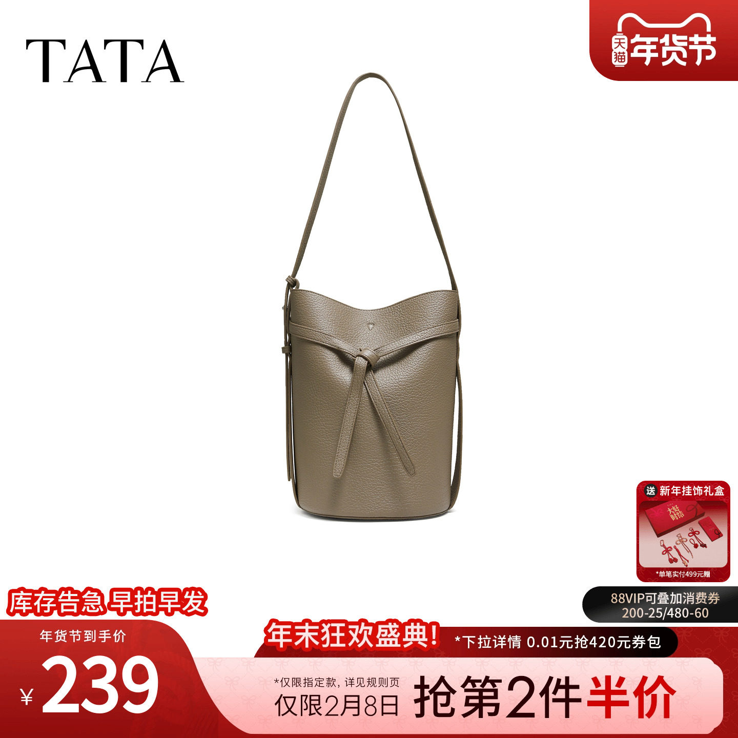 TATA他她女包冬季新款高级感简约包包通勤小水桶包斜挎包LB336CX5