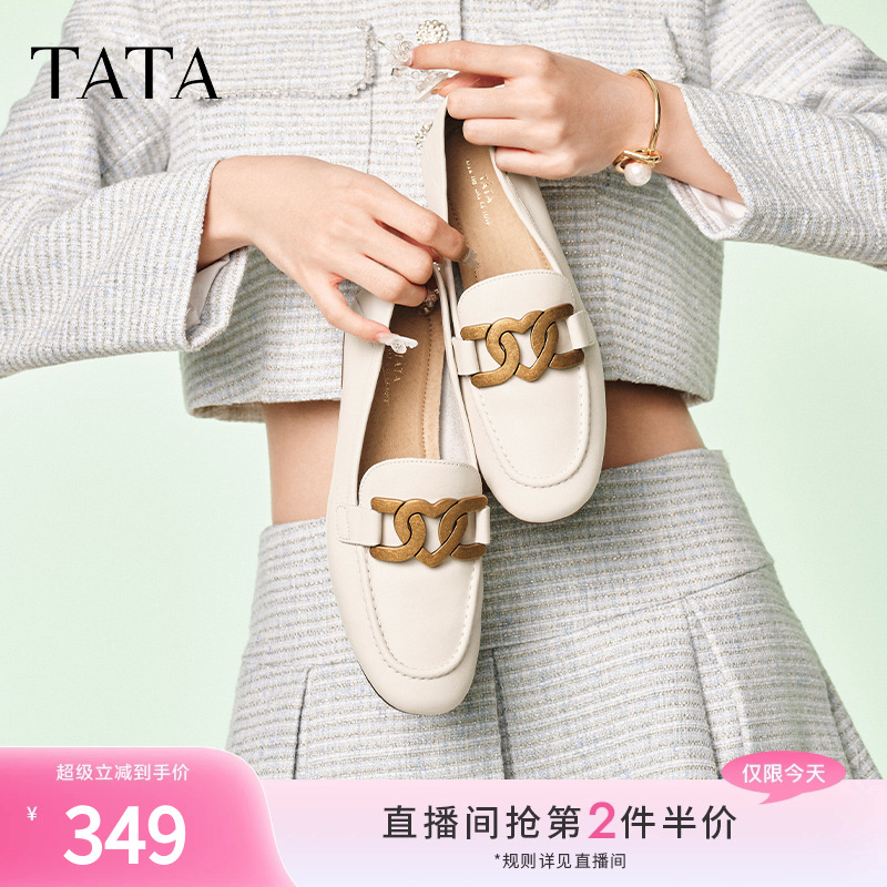 TATA他她女鞋2025通勤乐福鞋平底单鞋英伦风一脚蹬真皮新款皮鞋