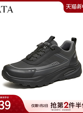 TATA他她男鞋2026春季商场同款舒适百搭休闲运动鞋新款QJF01AM6