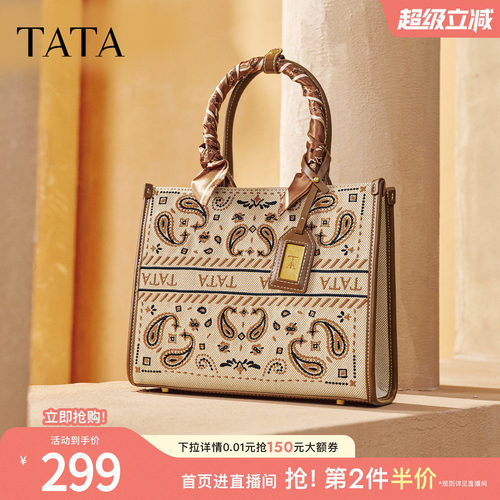 TATA他她包包百搭冬商场同款通勤女气质简约托特包新款X3499CX5