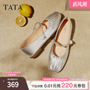 银色晚晚鞋 女鞋 不累脚Y8GA6CQ5预 女羊皮单鞋 TATA他她平底玛丽珍鞋