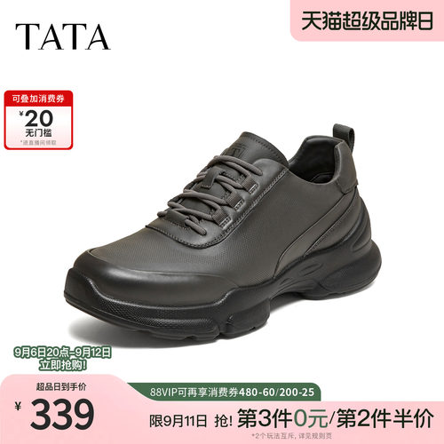 TATA他她男鞋2026春季新款运动鞋舒适百搭老爹鞋休闲鞋子PJW01AM6