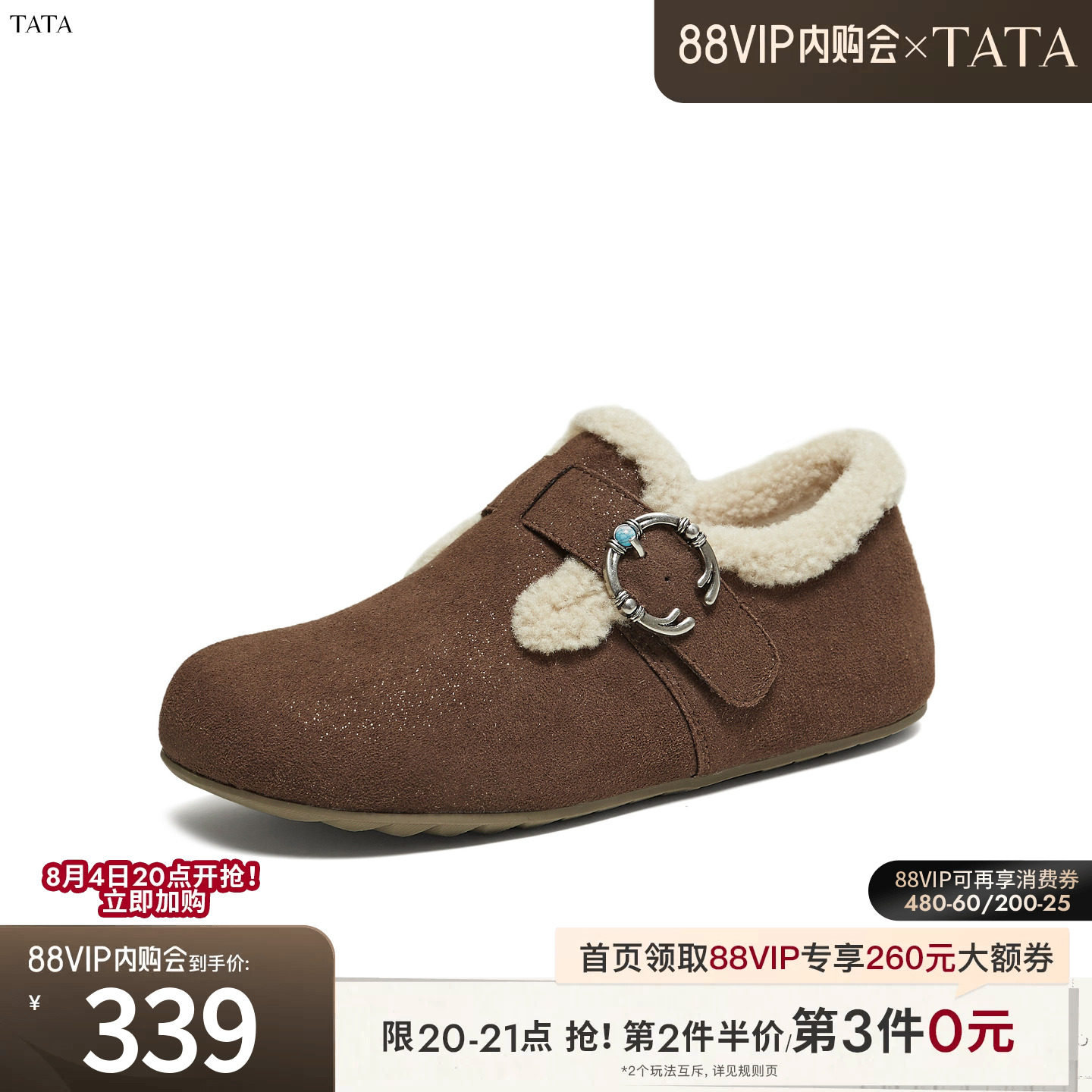 TATA他她加绒保暖勃肯鞋女冬季新款厚底外穿防滑防水棉鞋CF702DM5