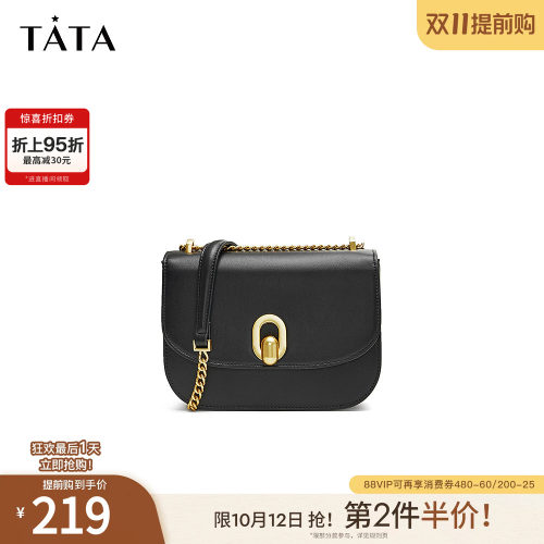 时尚休闲马鞍包