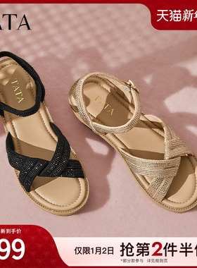 TATA他她休闲度假风坡跟凉鞋女鞋编织气质凉鞋2025夏新款CXP01BL5
