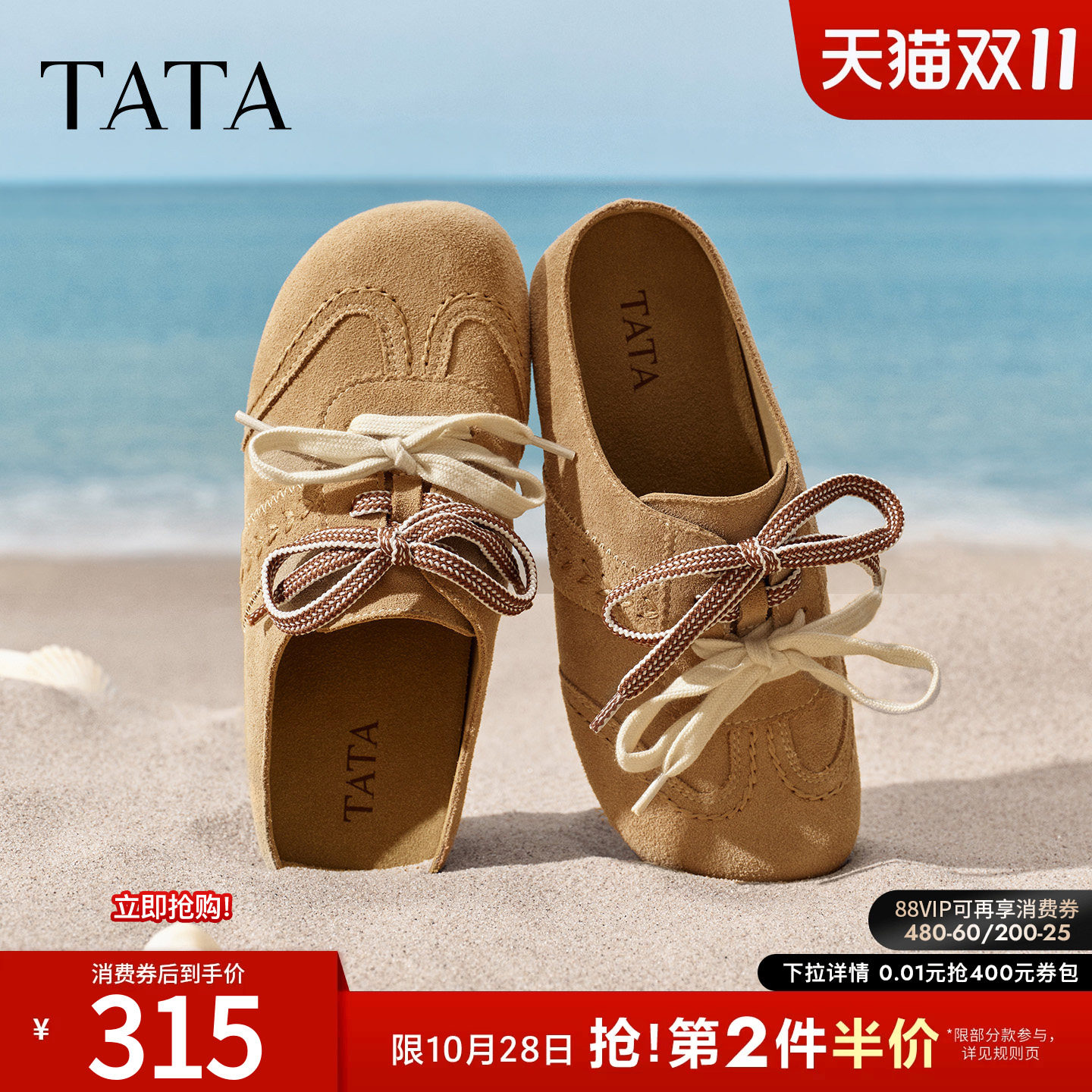 TATA他她女鞋2026夏季新款勃肯鞋外穿拖鞋休闲鞋包头鞋子CNQ01BH6
